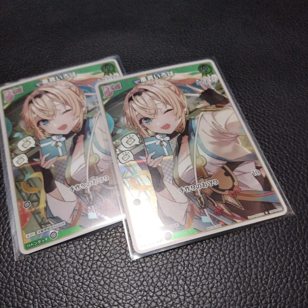 2026年最新】手作りのお守り 風真いろはの人気アイテム - メルカリ