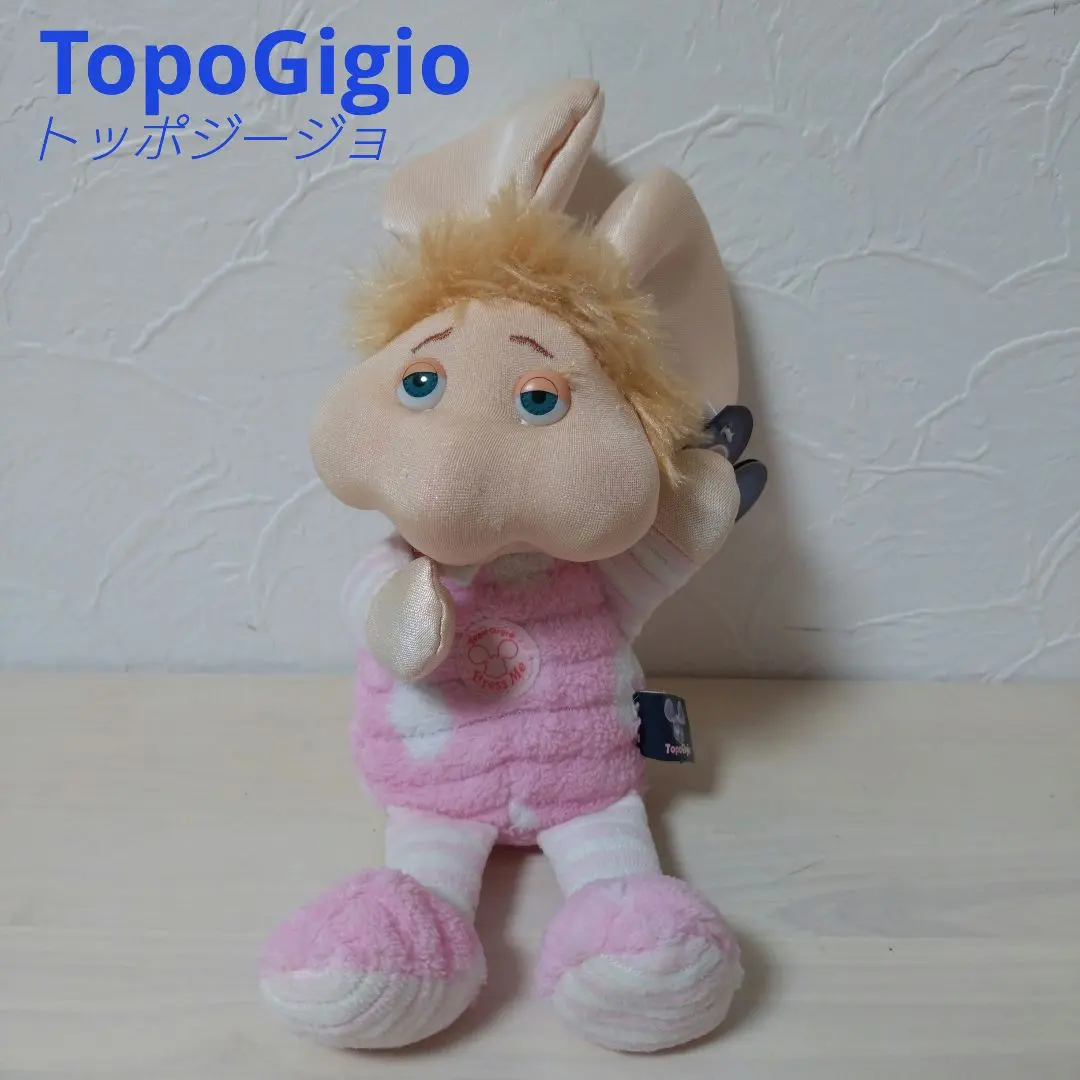 2026年最新】トッポジージョ ぬいぐるみの人気アイテム - メルカリ