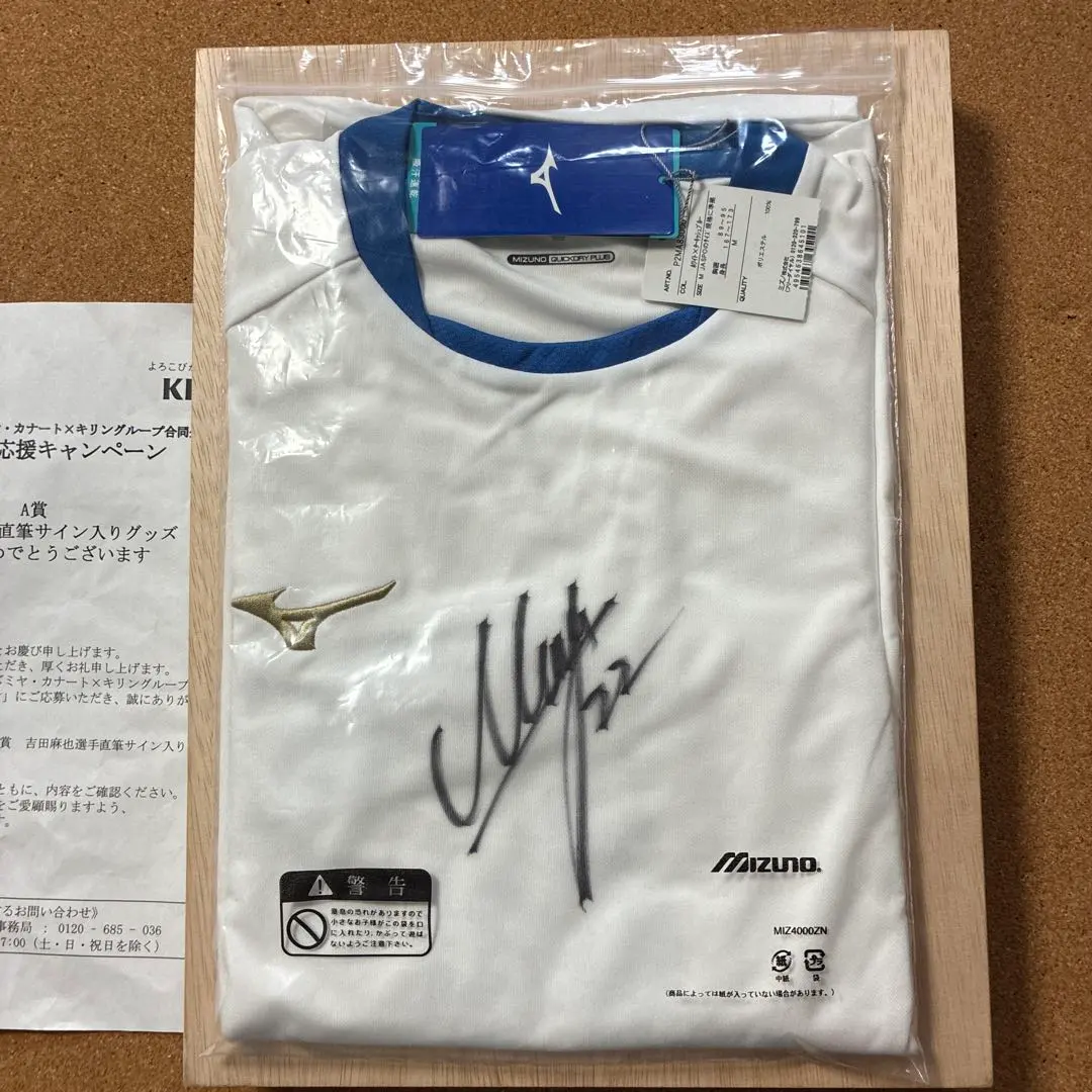 2026年最新】吉田麻也 サインの人気アイテム - メルカリ