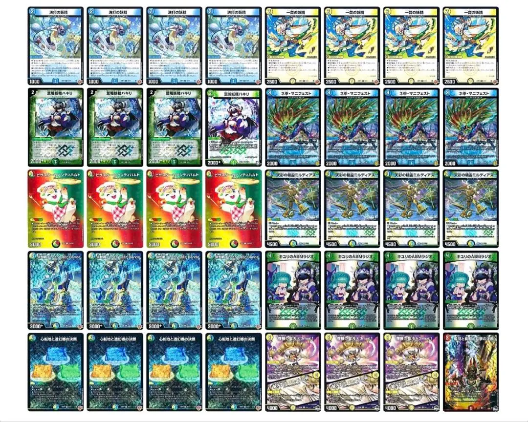 2026年最新】メカクシ スリーブの人気アイテム - メルカリ