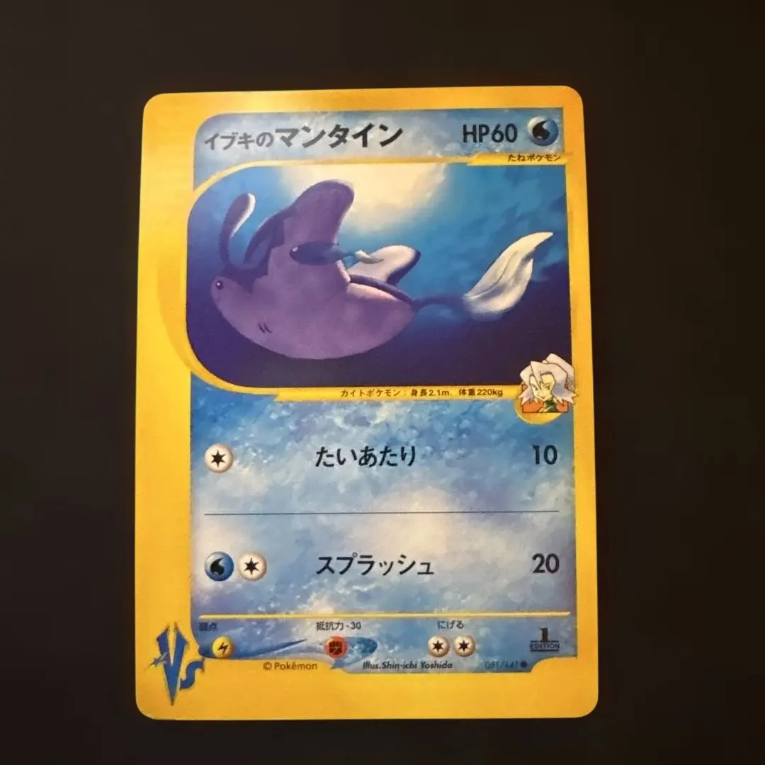 m88768366330_1.jpg?1766499259