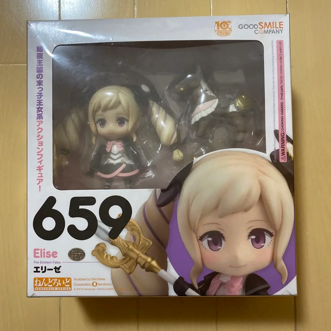 2026年最新】ねんどろいど エリーゼの人気アイテム - メルカリ