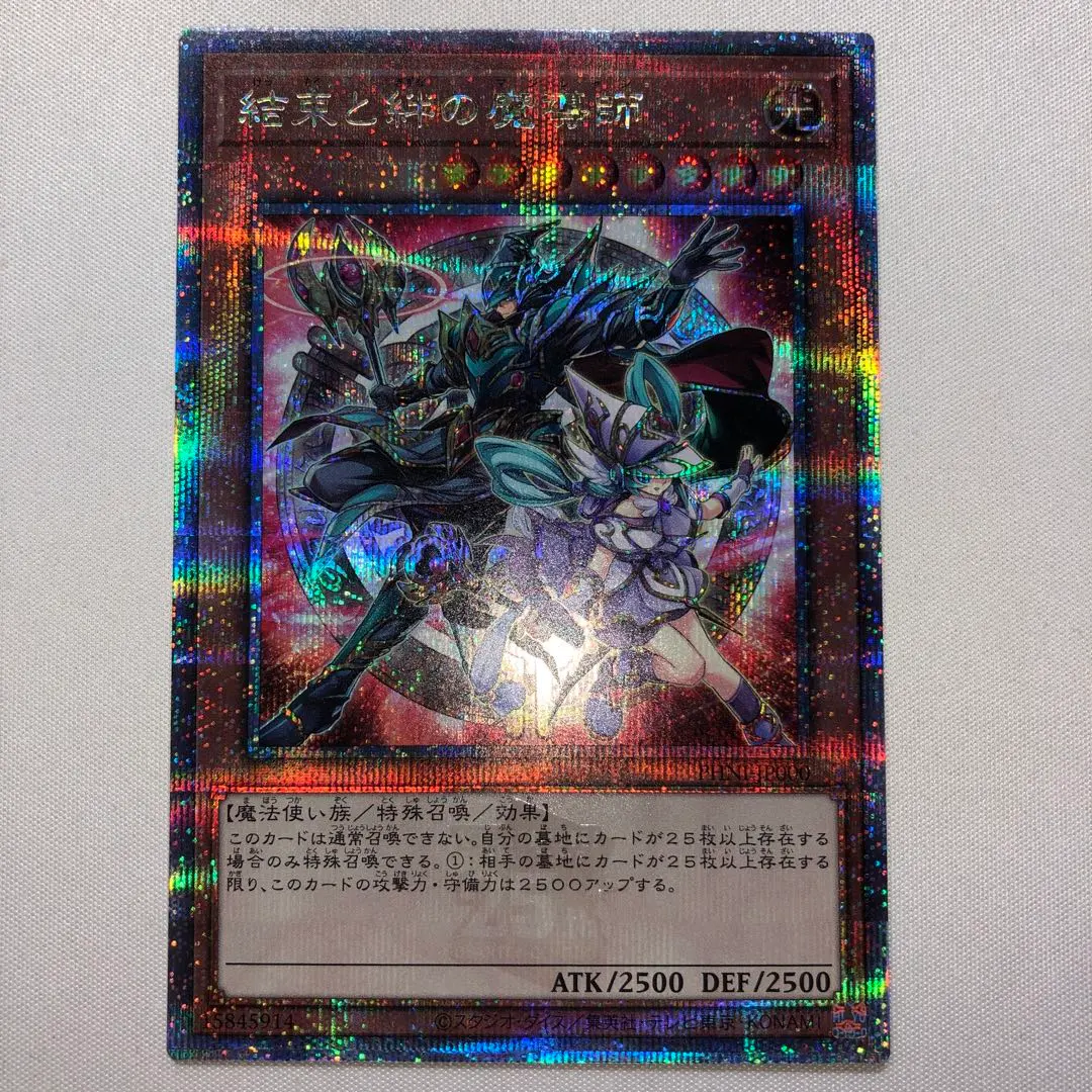 2026年最新】結束と絆の魔導師 25 赤の人気アイテム - メルカリ