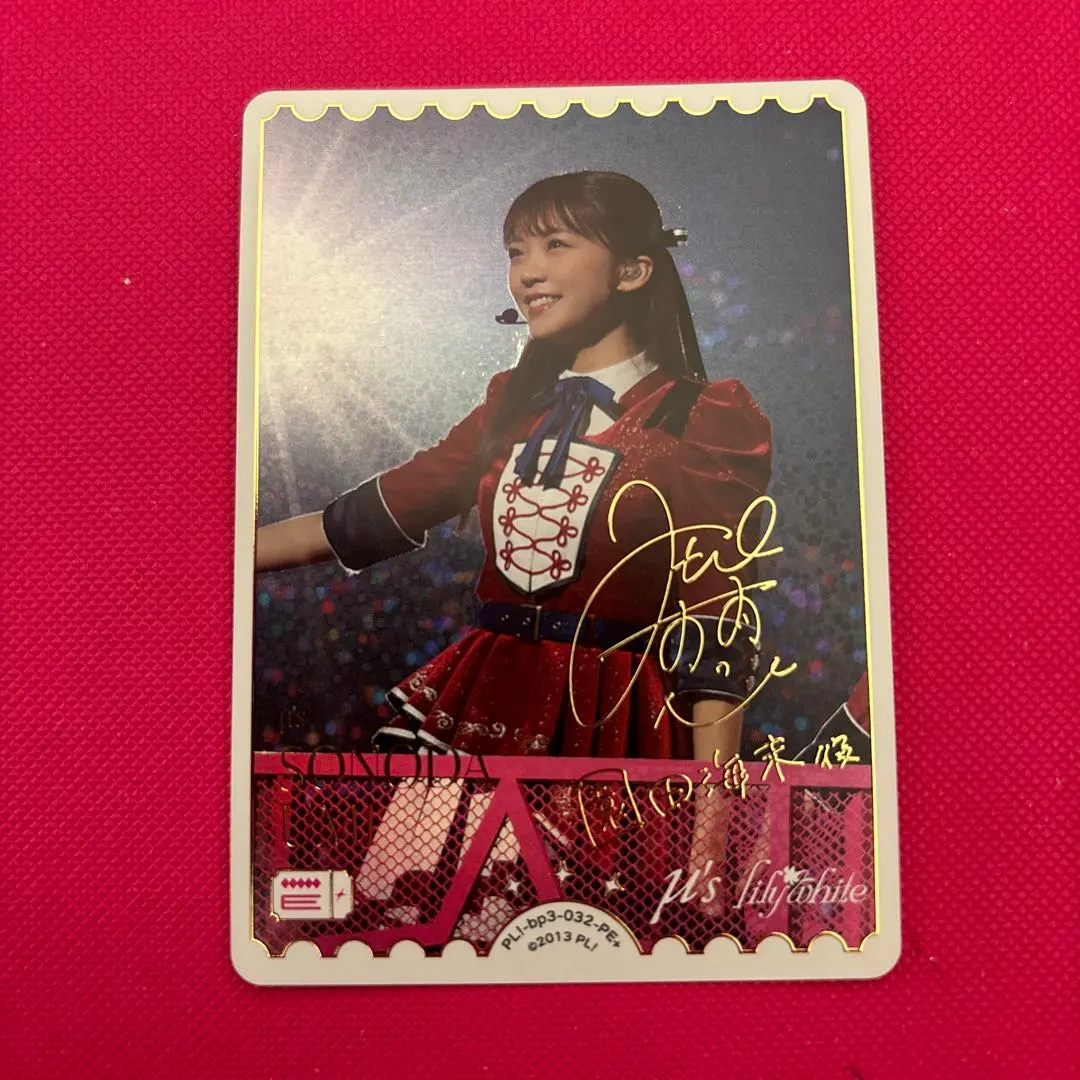 2026年最新】三森すずこ ヴァイスの人気アイテム - メルカリ