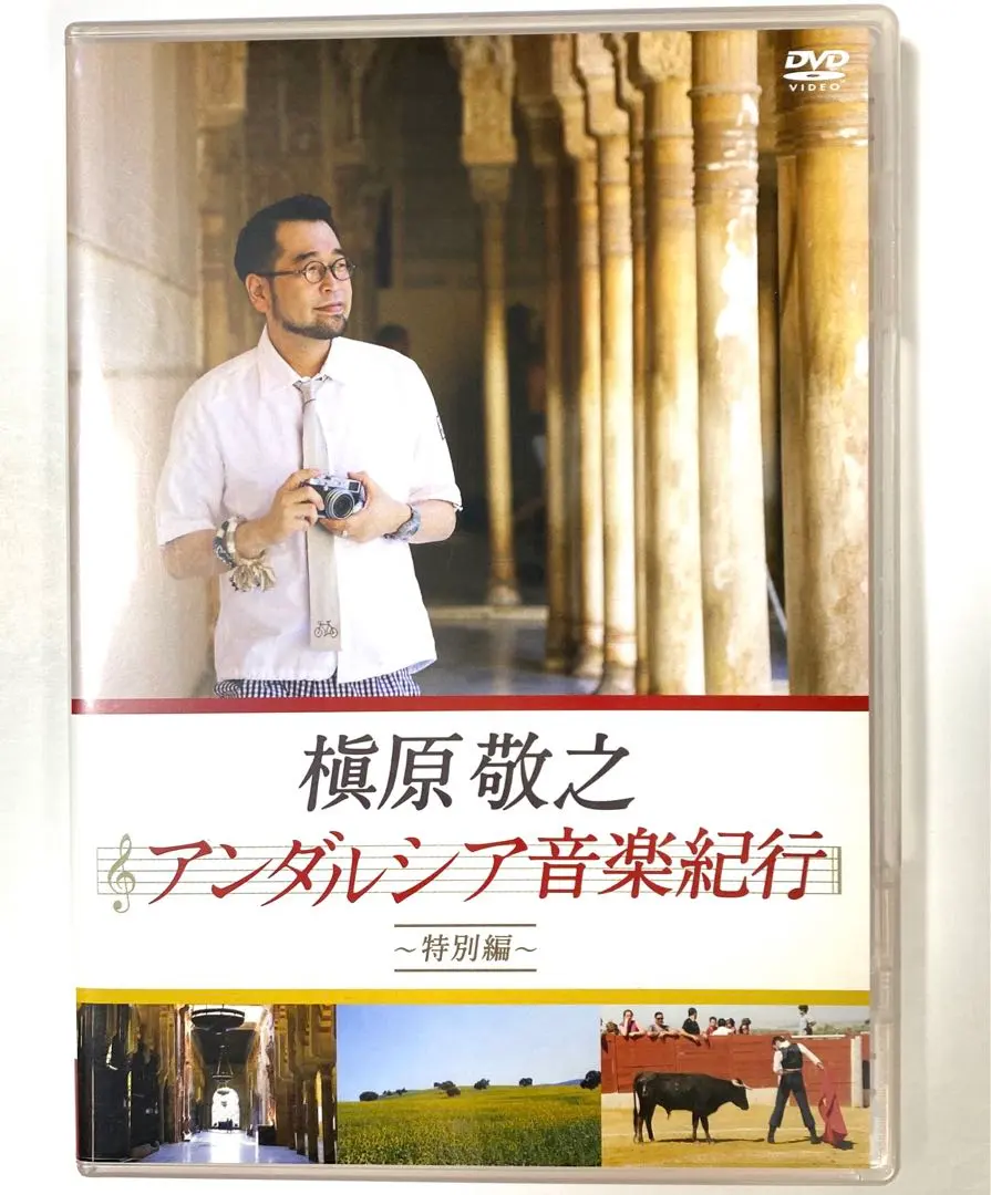 2026年最新】槇原敬之 人形の人気アイテム - メルカリ