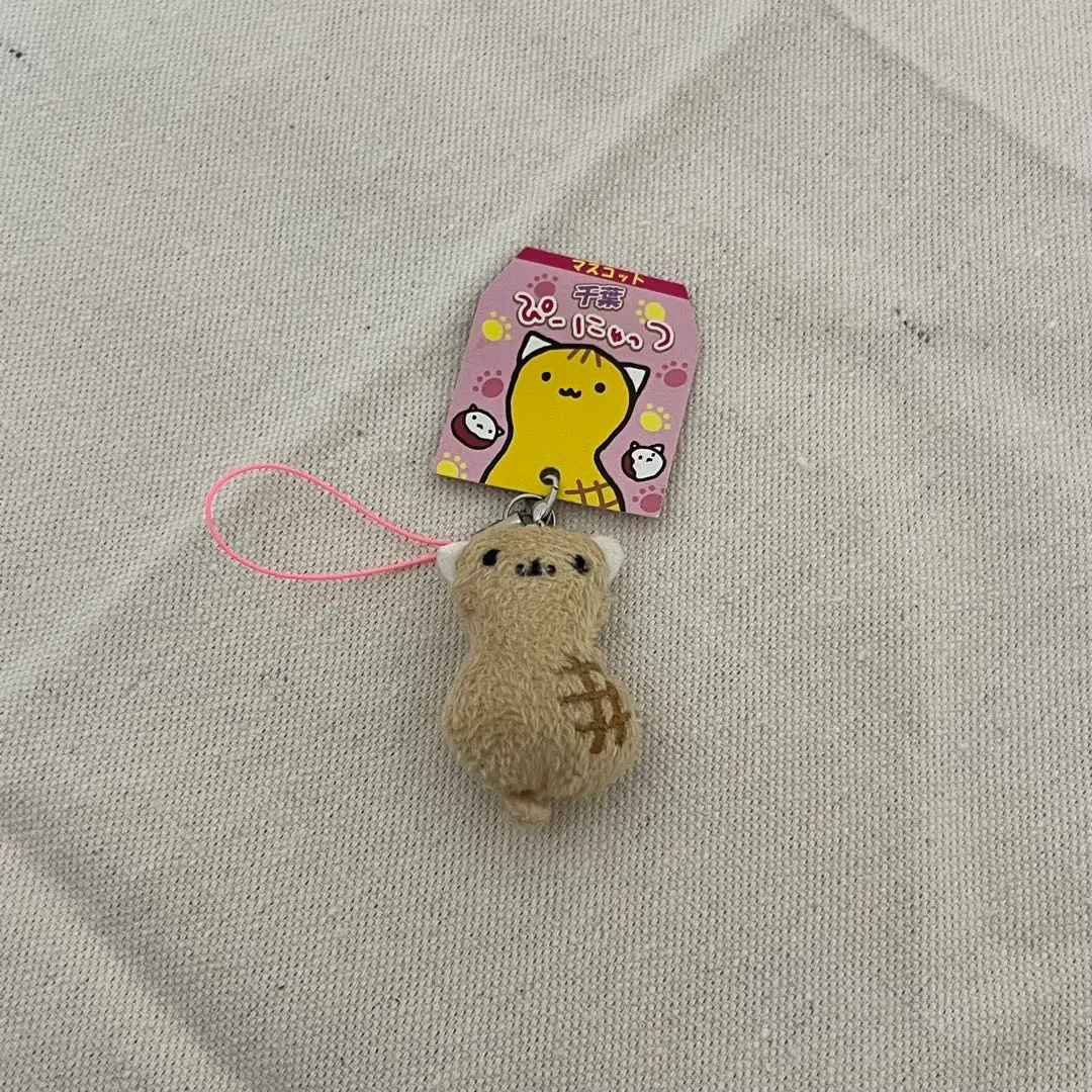 2026年最新】ぴーにゃっつの人気アイテム - メルカリ