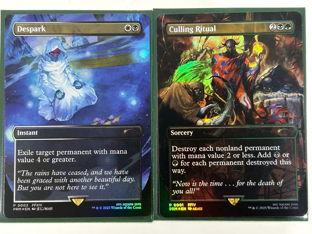 2026年最新】灯の燼滅の人気アイテム - メルカリ