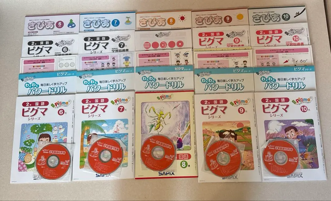 2026年最新】back number ピックの人気アイテム - メルカリ