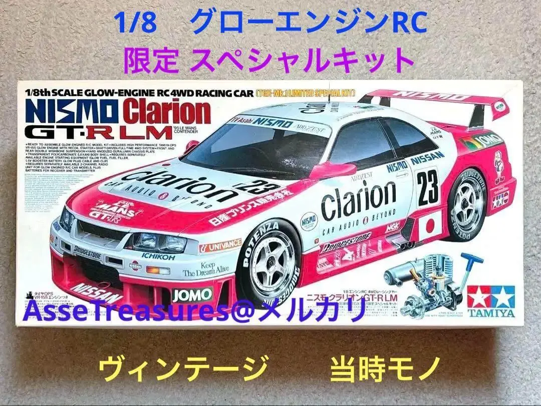 2026年最新】ニスモ クラリオン gt－rの人気アイテム - メルカリ