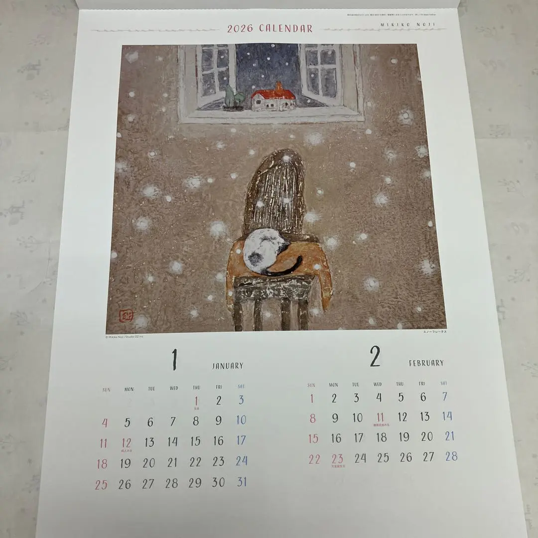 2026年最新】野地美樹子の人気アイテム - メルカリ