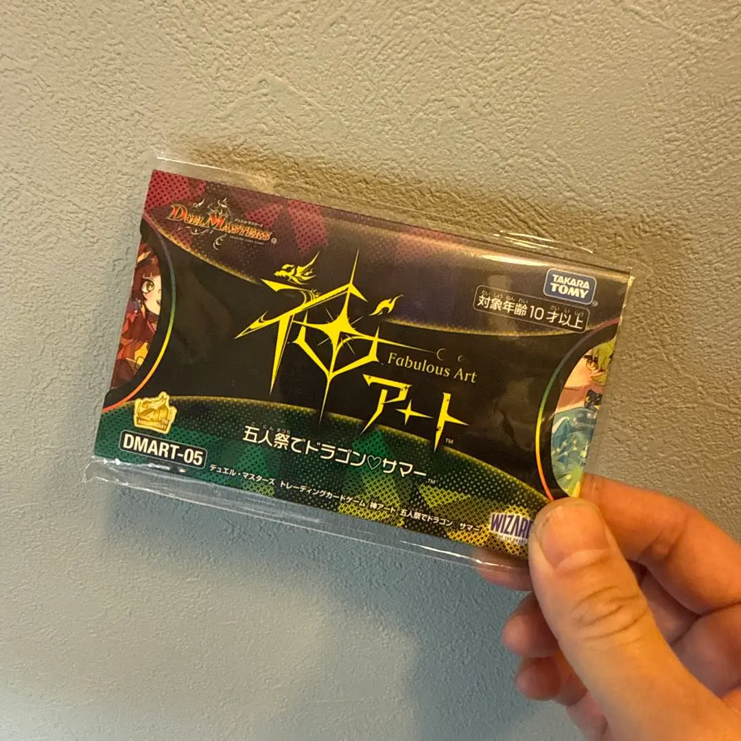 m88913171971_1.jpg?1771454541