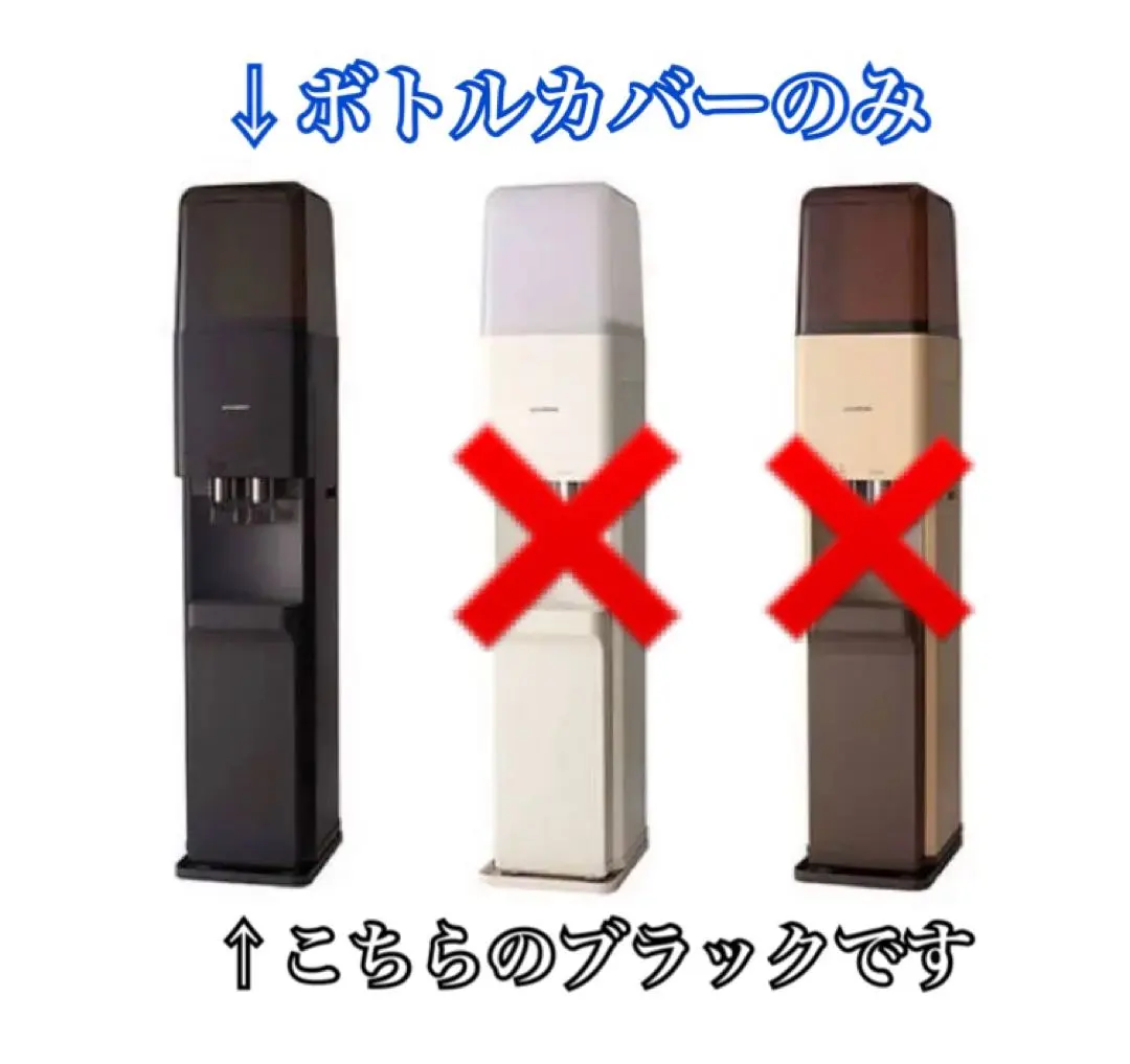 2026年最新】amadana ウォーターサーバー カバーの人気アイテム - メルカリ