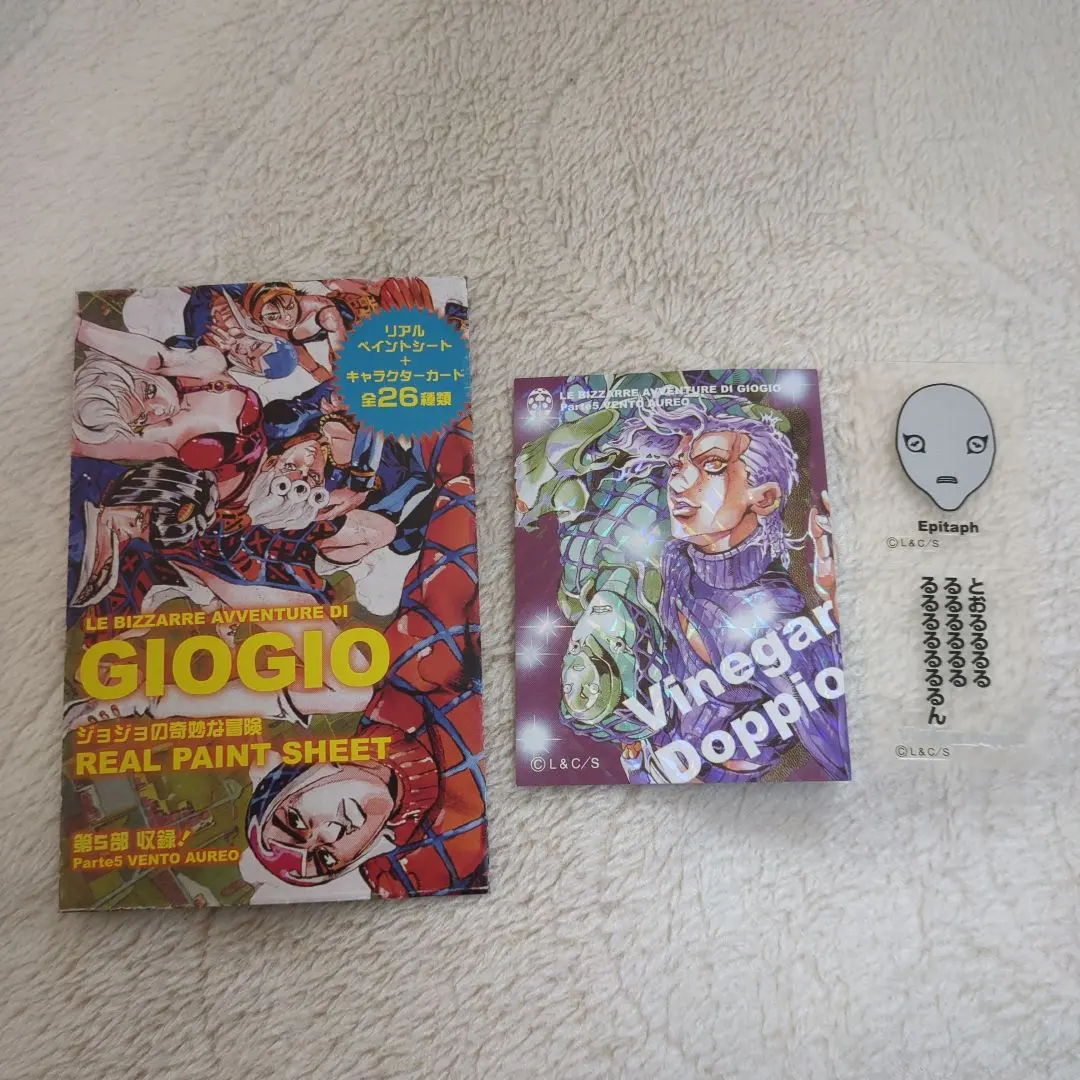 2026年最新】エピタフ ジョジョの人気アイテム - メルカリ