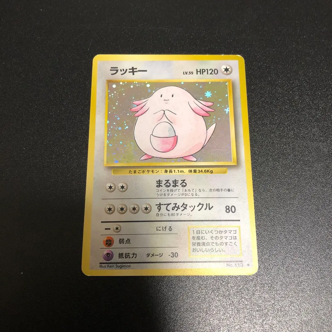 m88921470545_1.jpg?1770317290