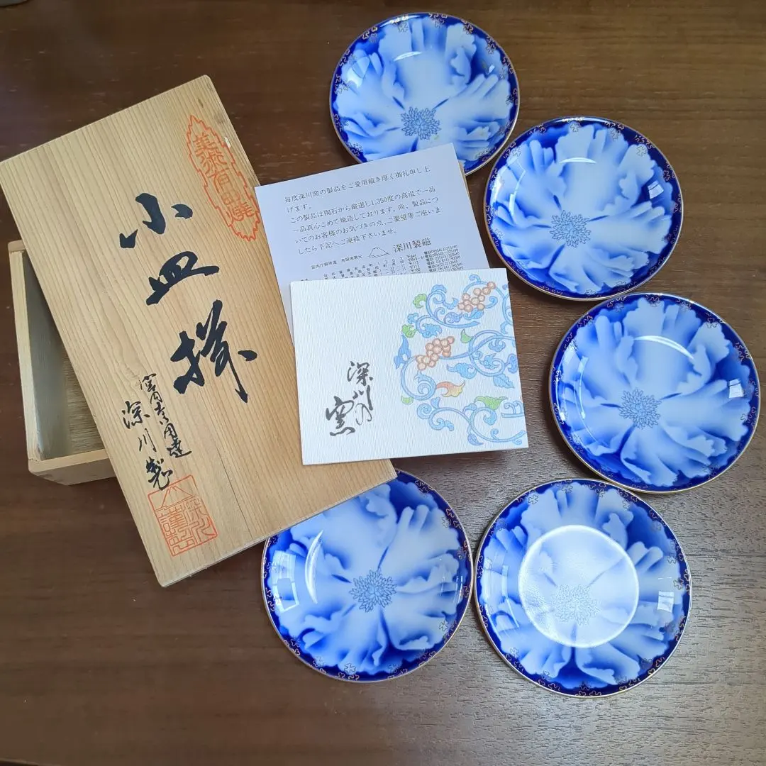 2026年最新】深川製磁 野菜小皿の人気アイテム - メルカリ