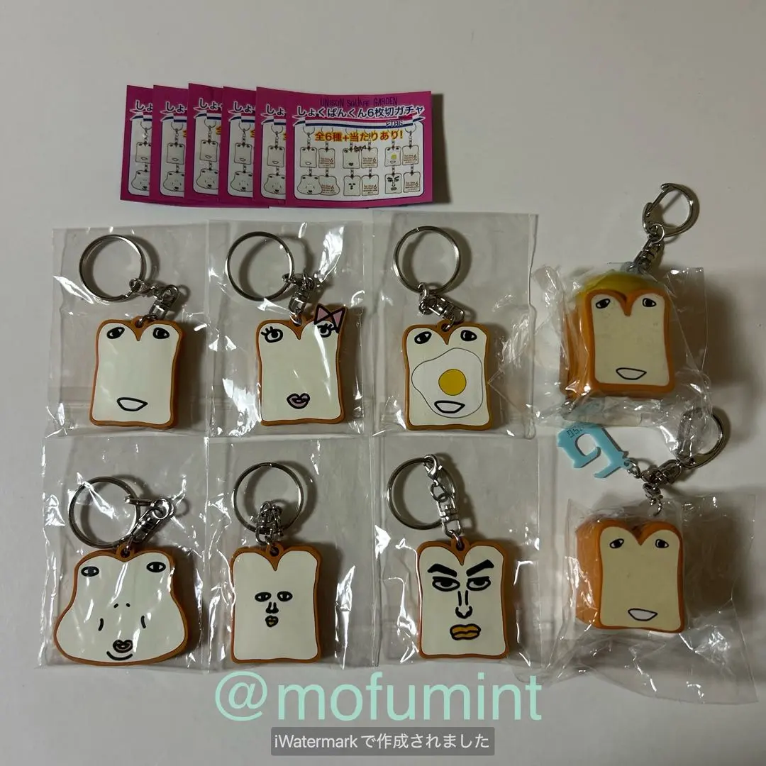 2026年最新】unison square garden しょくぱんくんの人気アイテム