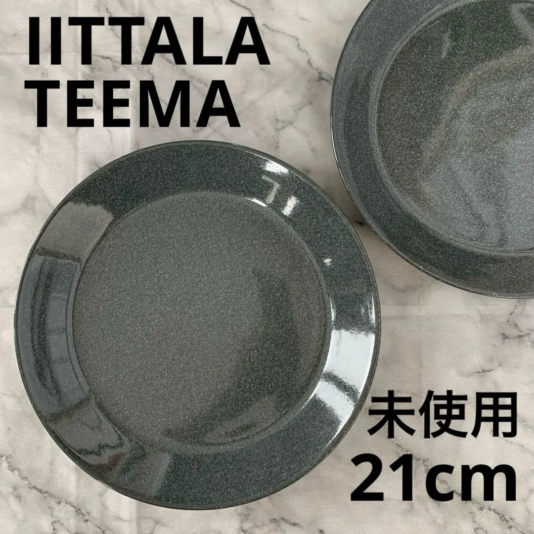 2026年最新】イッタラ ティーマ プレート 17cm ドッテドブルーの人気