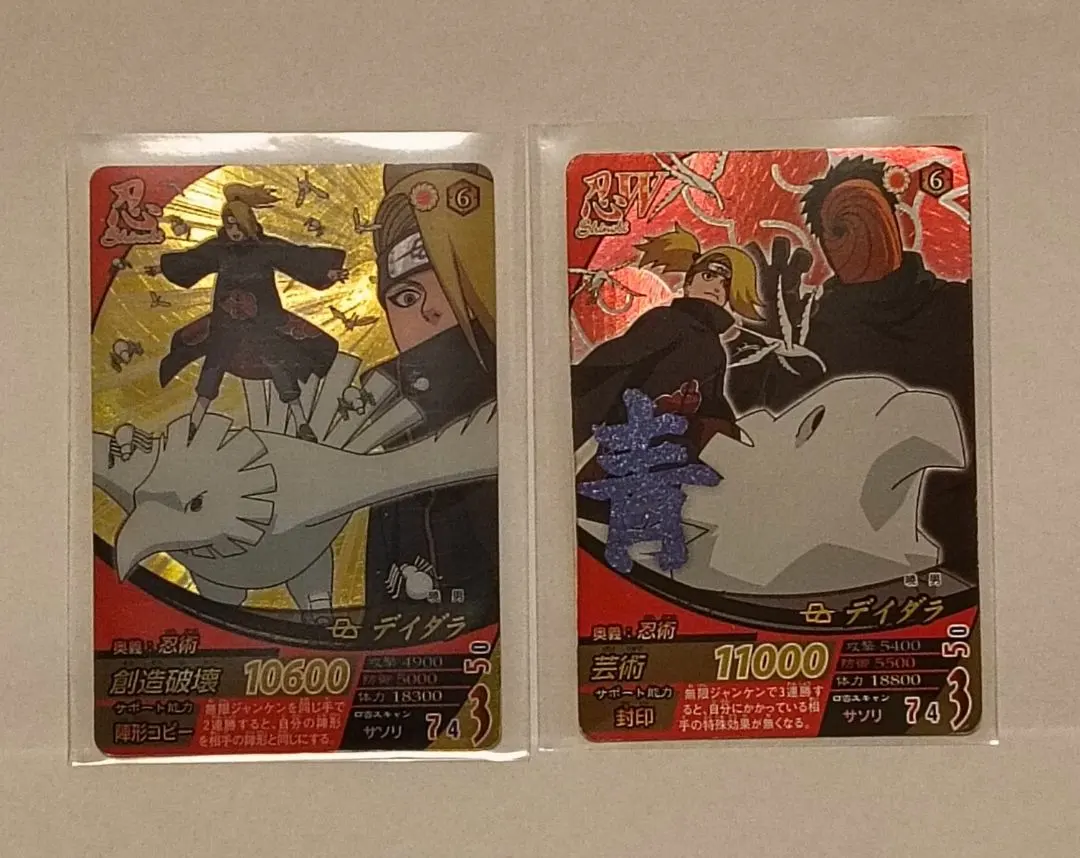 2026年最新】ナルティメットフォーメーション プロモの人気アイテム