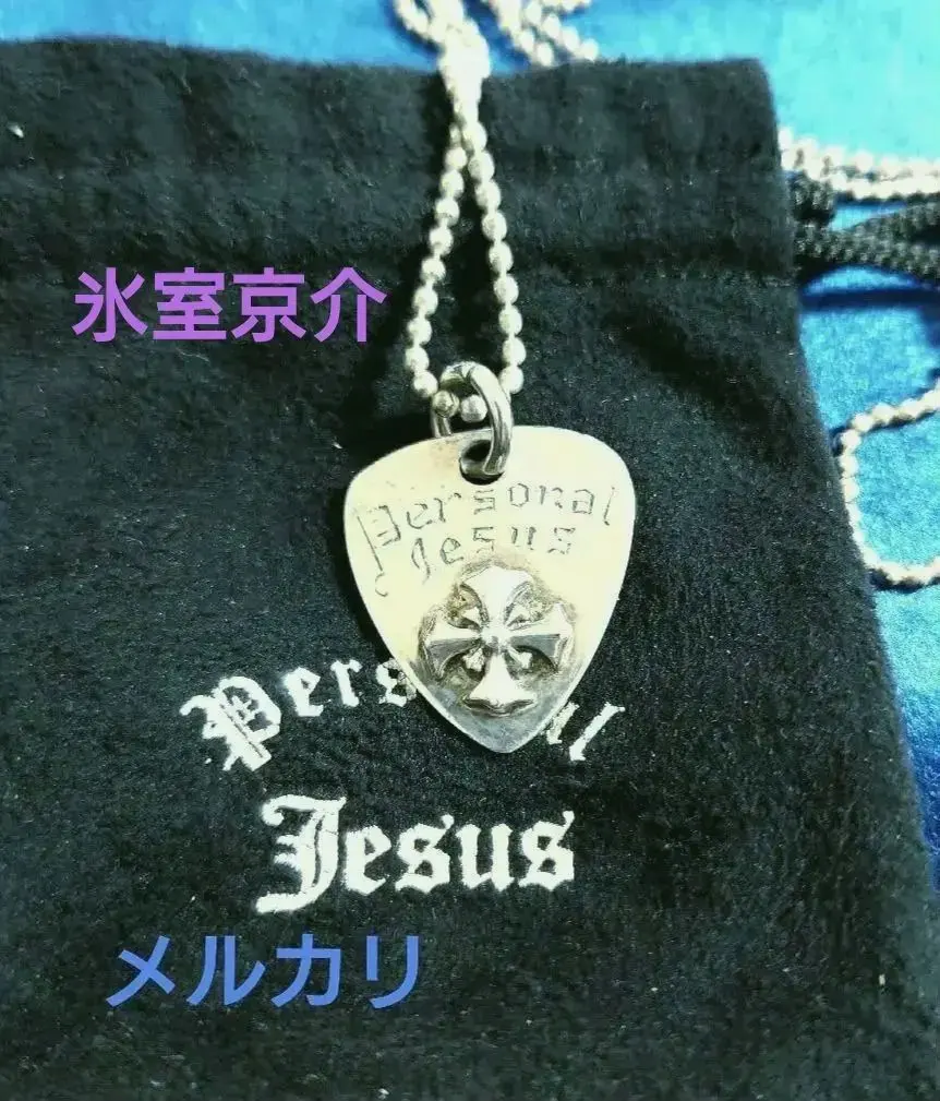 2026年最新】PERSONAL JESUS ネックレスの人気アイテム - メルカリ