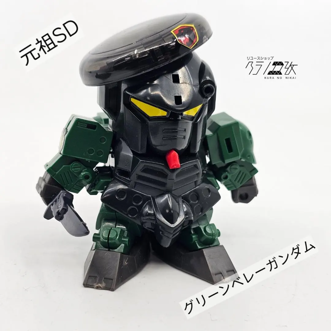 2026年最新】元祖sd グリーンベレーガンダムの人気アイテム - メルカリ