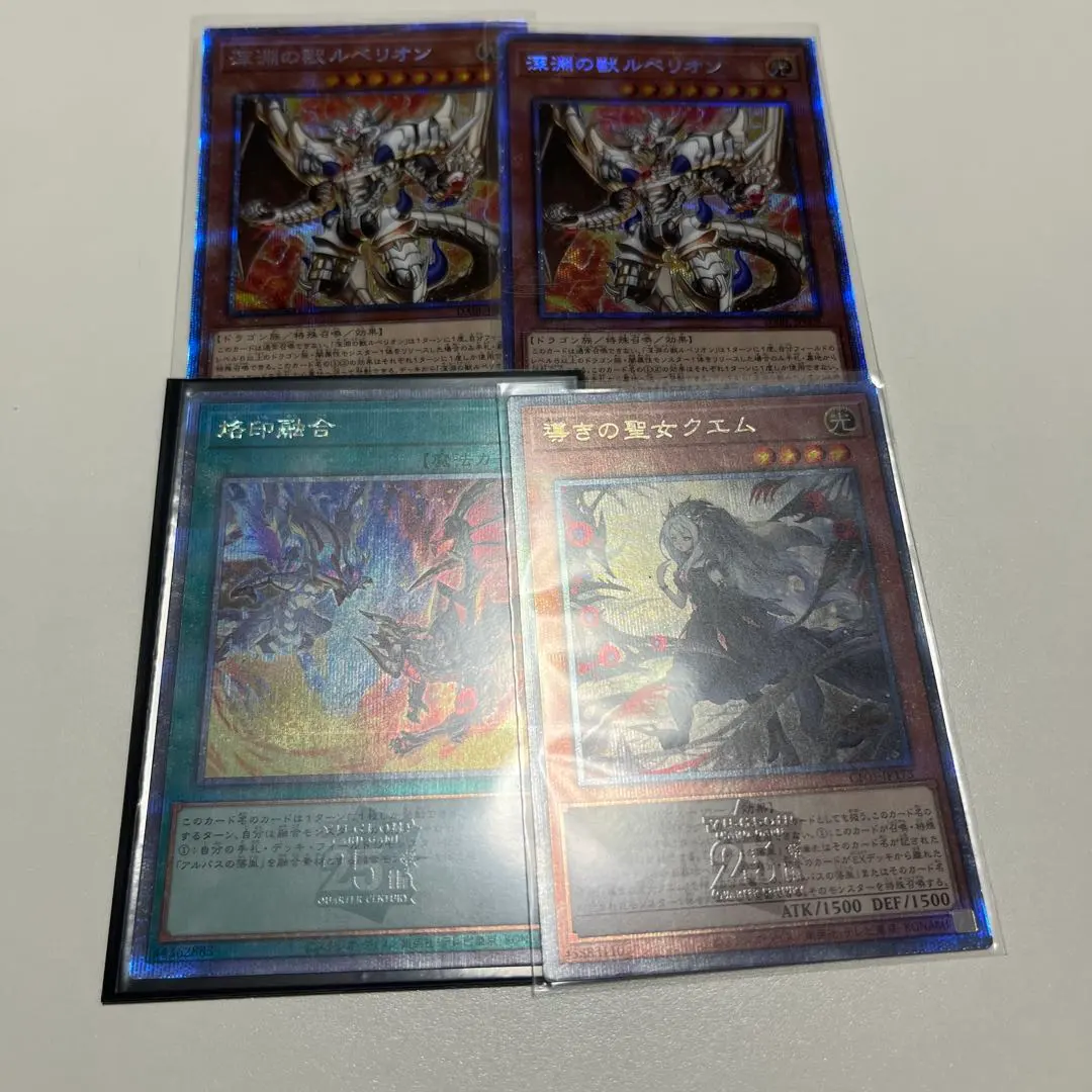 2026年最新】導きの聖女クエム 25thの人気アイテム - メルカリ