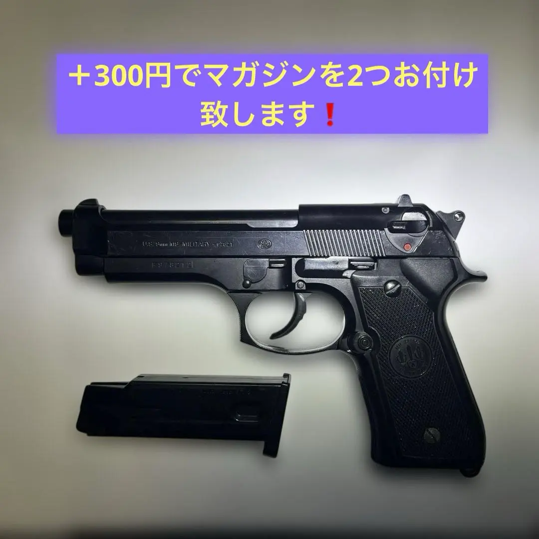 2026年最新】マルイ 97821の人気アイテム - メルカリ