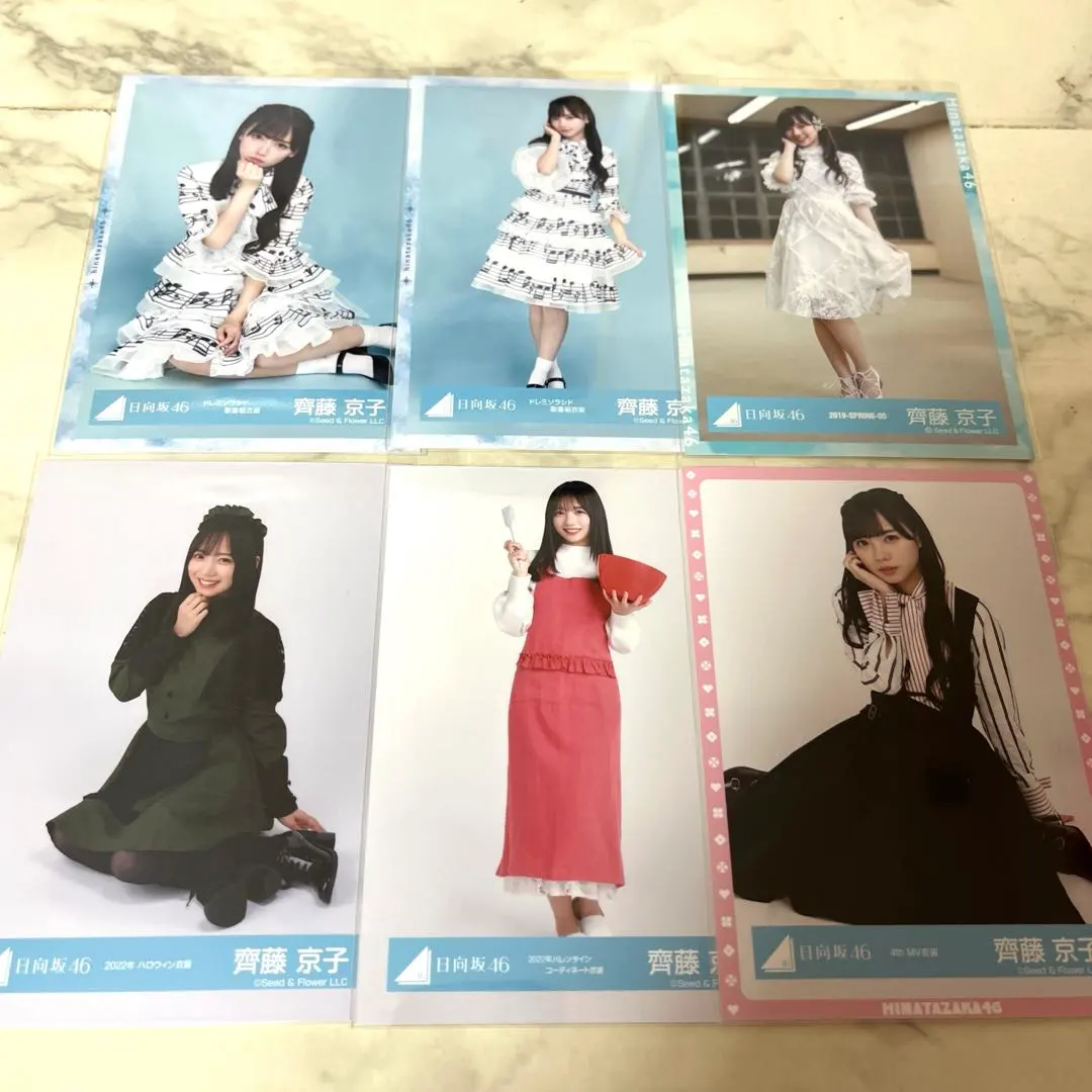 2026年最新】齊藤京子 生写真 ってかの人気アイテム - メルカリ