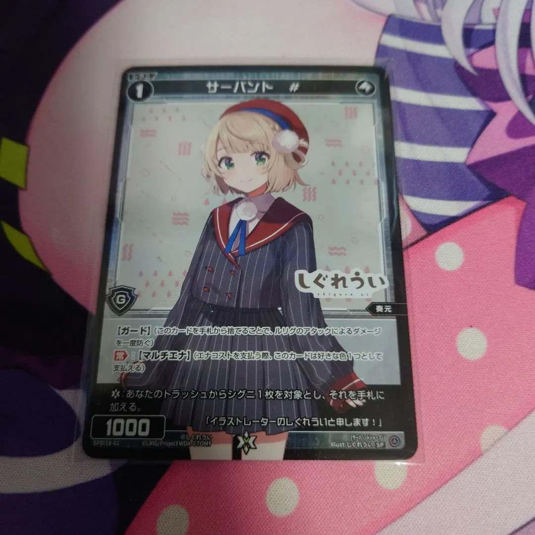 2026年最新】wixoss しぐれういの人気アイテム - メルカリ