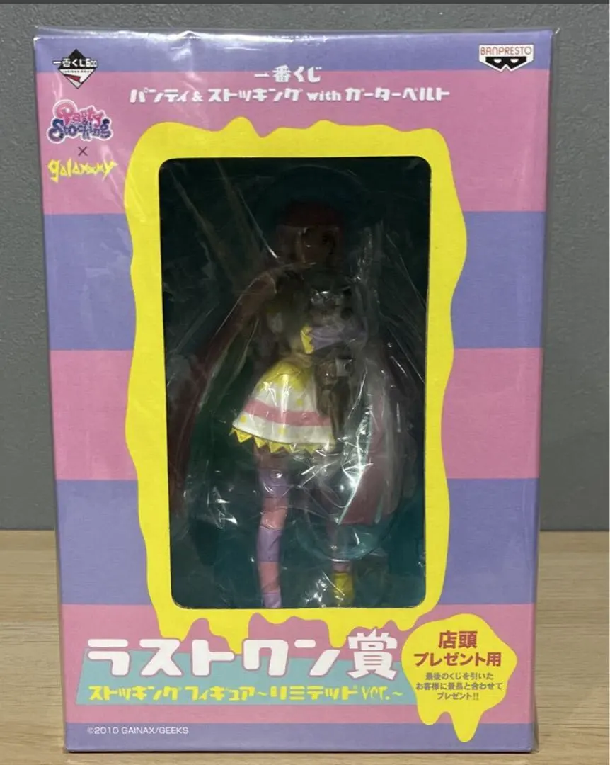 2026年最新】一番くじ ストッキング ラストワンの人気アイテム - メルカリ