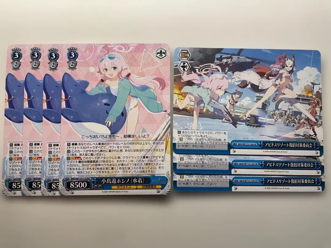 2026年最新】小鳥遊ホシノ（水着） ヴァイスの人気アイテム - メルカリ