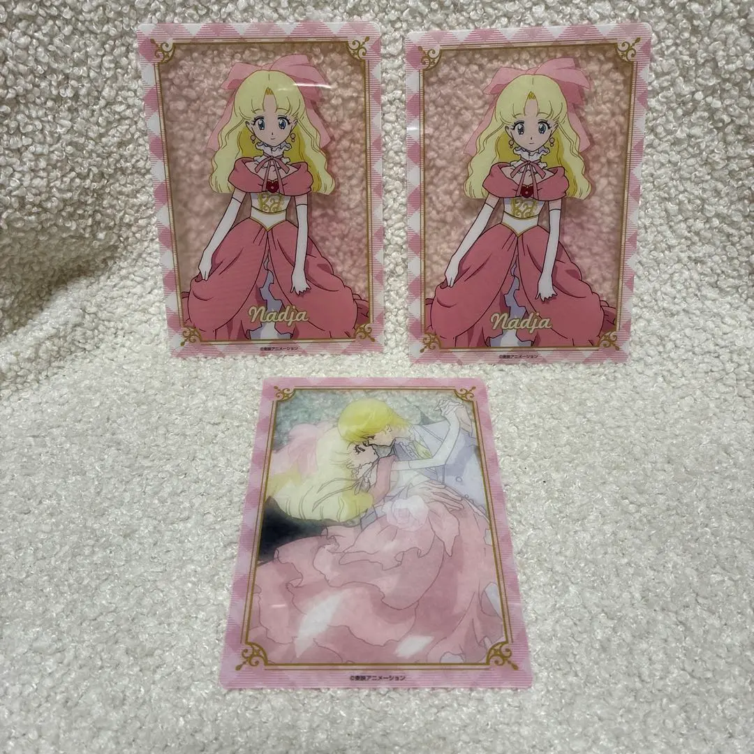 2026年最新】明日のナージャ カードの人気アイテム - メルカリ