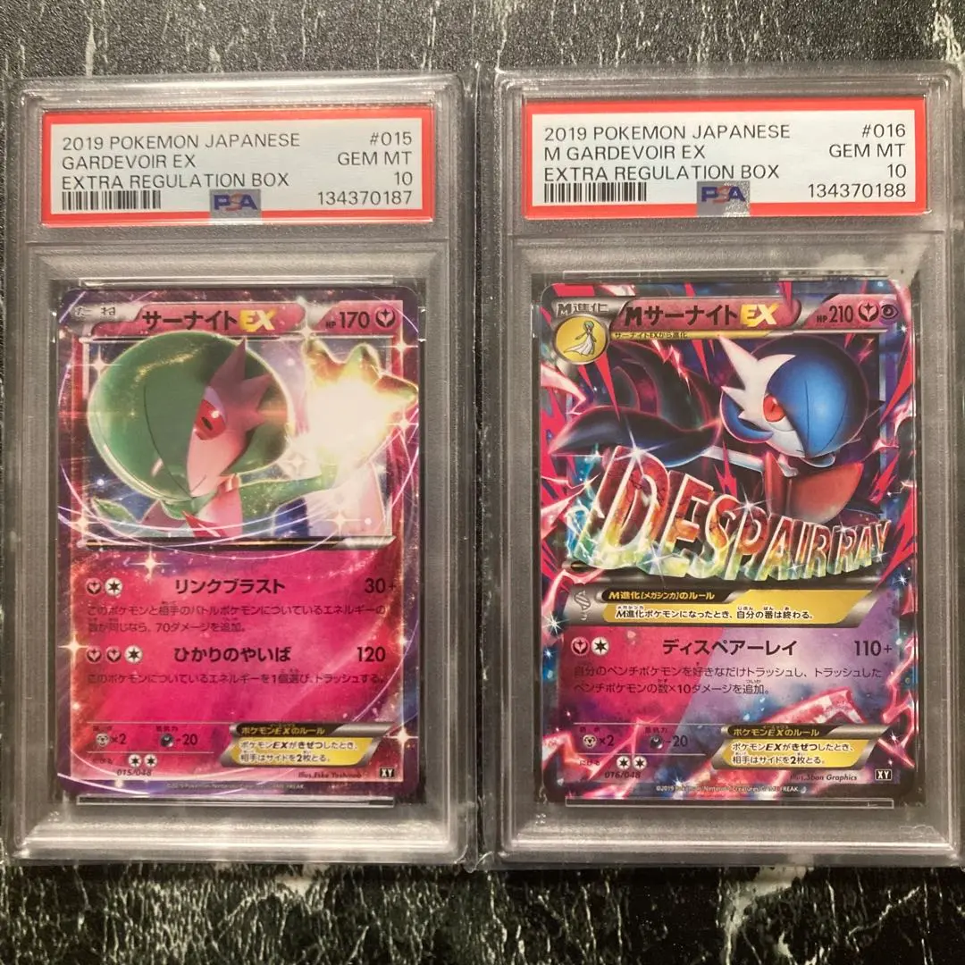 2026年最新】mサーナイトex psa10の人気アイテム - メルカリ