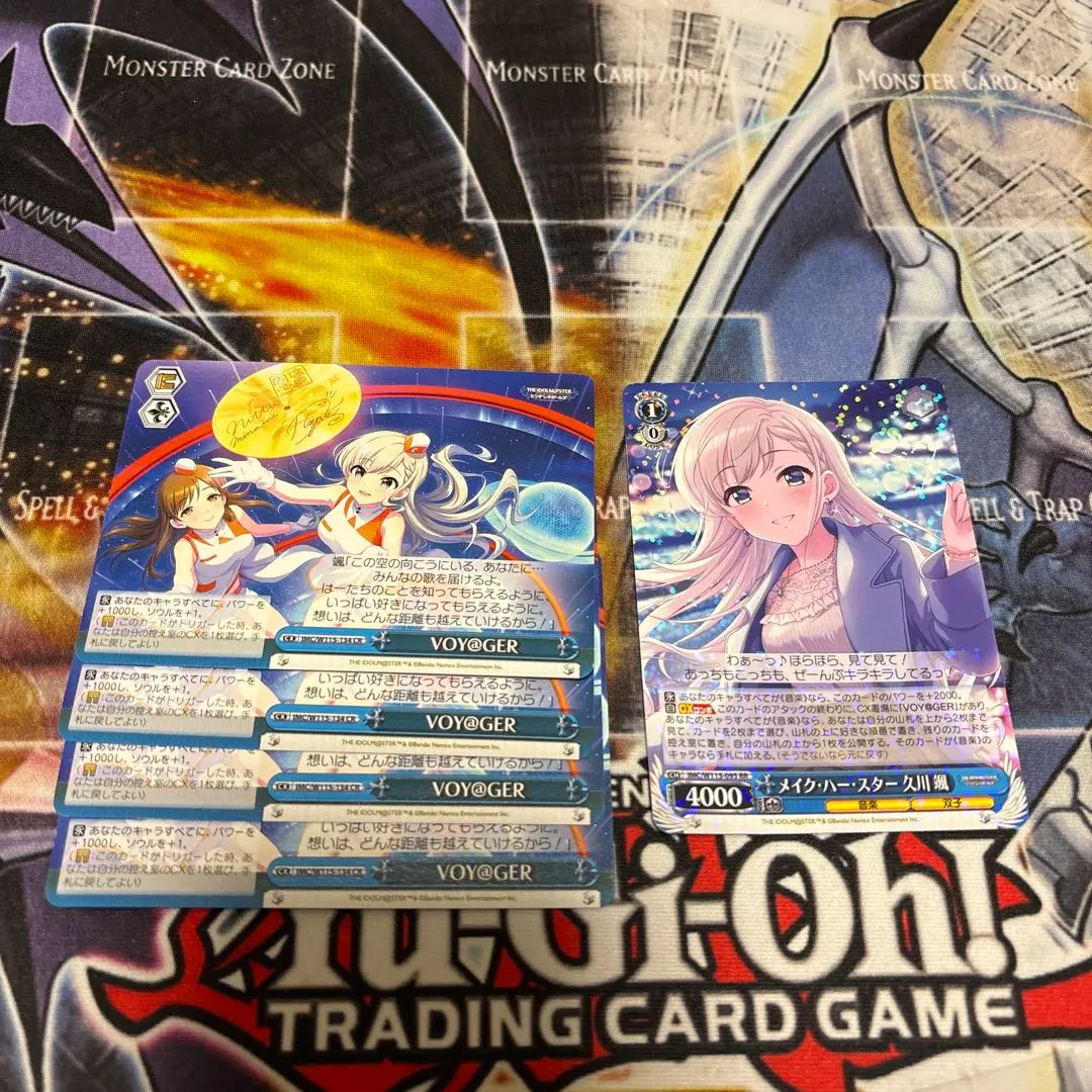 2026年最新】久川颯 ヴァイスの人気アイテム - メルカリ