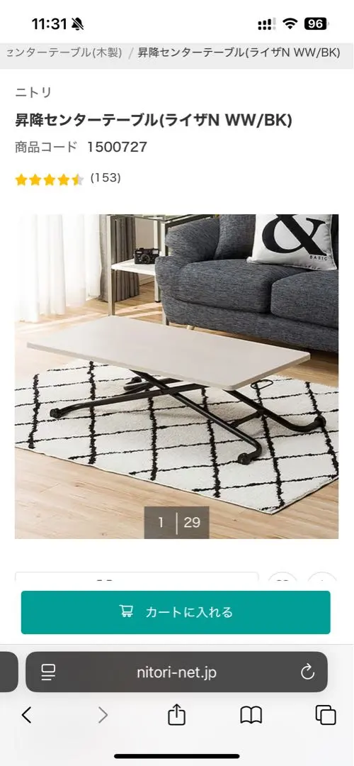 2026年最新】昇降テーブル ライザnの人気アイテム - メルカリ