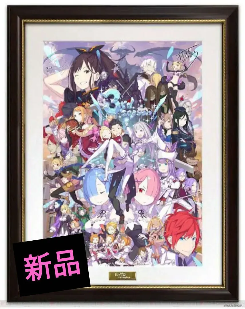 2026年最新】re:ゼロから始める異世界生活 複製原画の人気アイテム