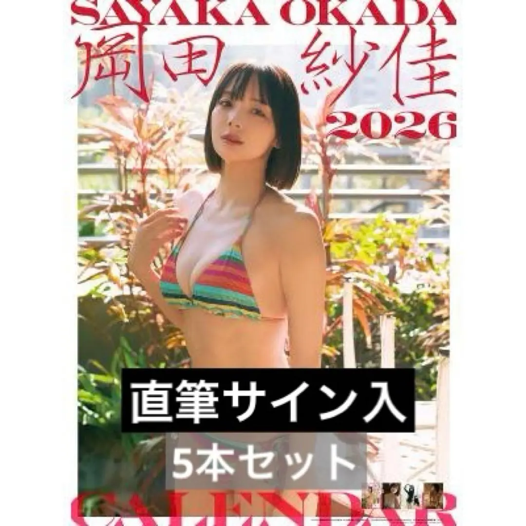 m88239763469_1.jpg?1764422484