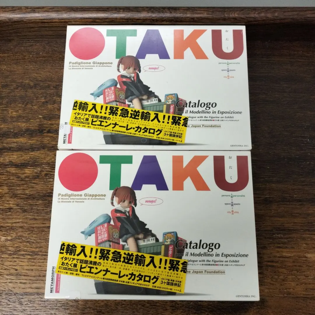 2026年最新】otaku カタログの人気アイテム - メルカリ