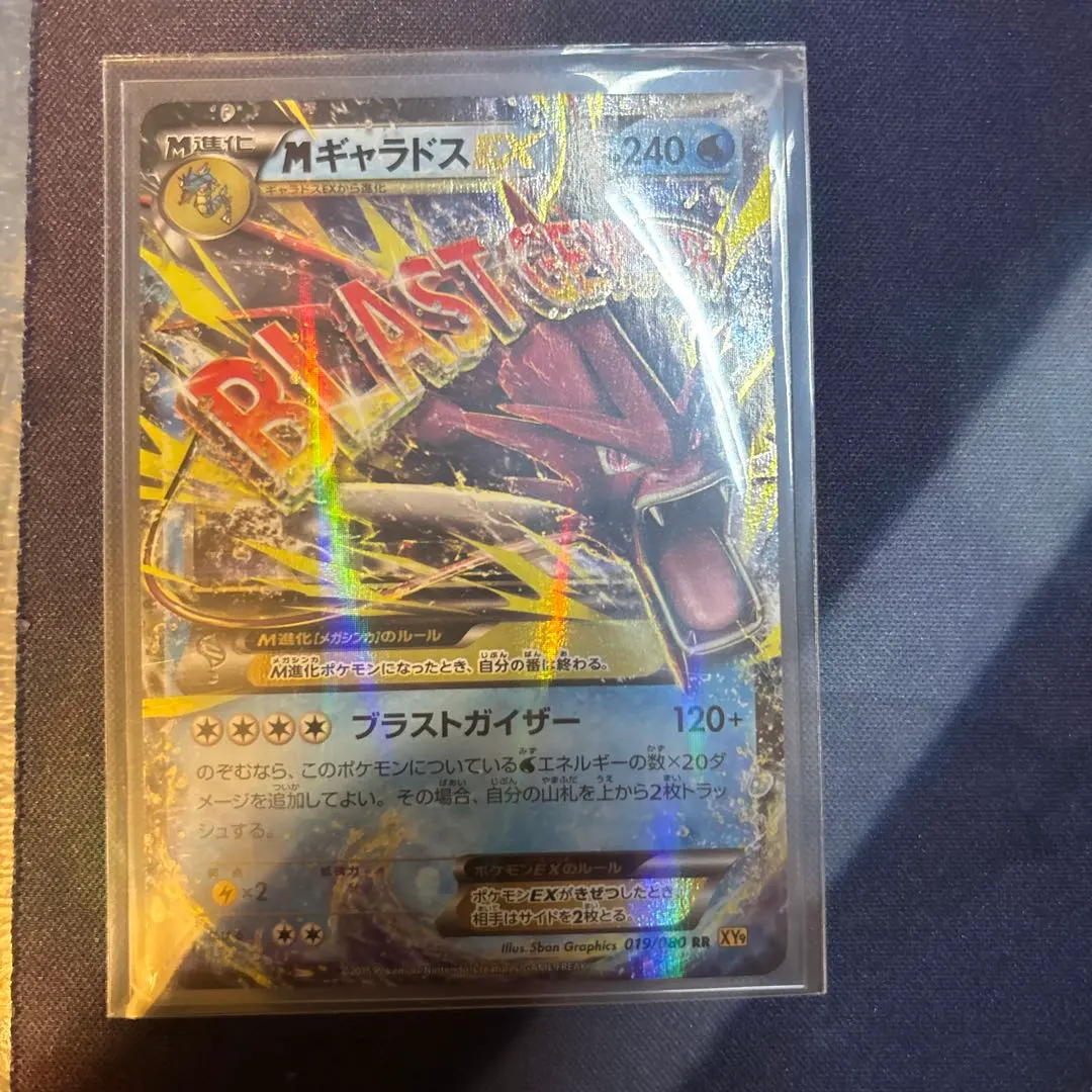 2026年最新】ポケモンカード ギャラドス色違いの人気アイテム - メルカリ