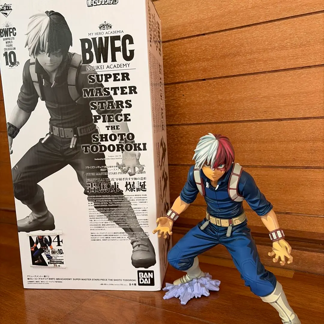 2026年最新】smsp 轟焦凍 d賞の人気アイテム - メルカリ