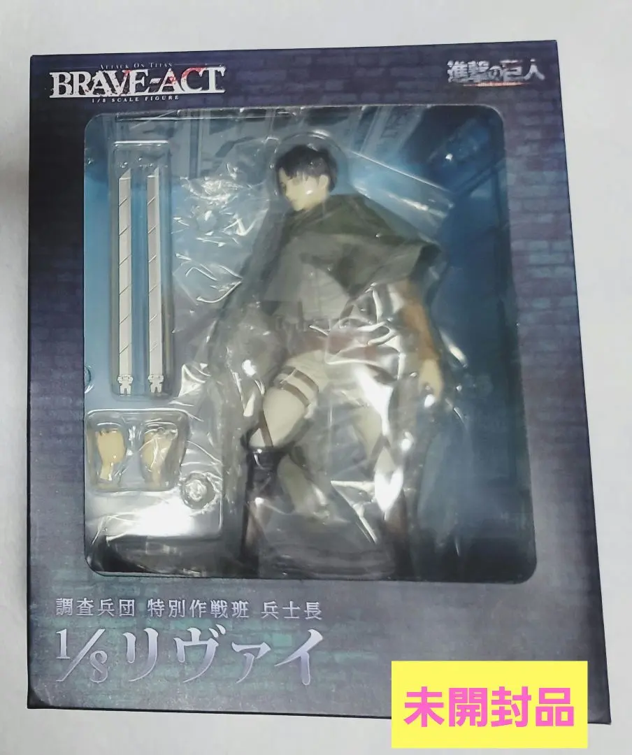 2026年最新】brave-act 進撃の巨人 リヴァイの人気アイテム - メルカリ