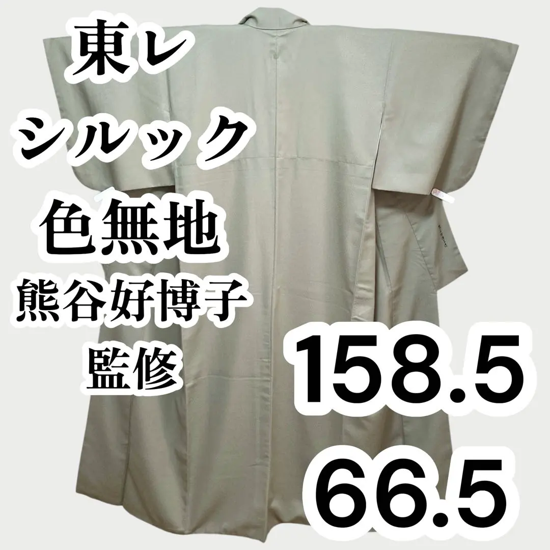 2026年最新】熊谷好博子の人気アイテム - メルカリ