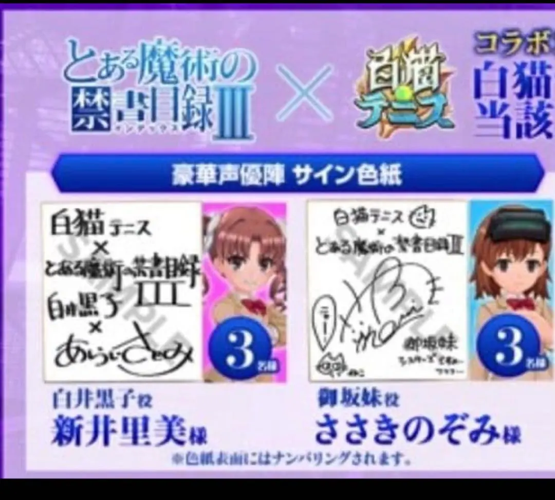 2026年最新】新井里美 サインの人気アイテム - メルカリ