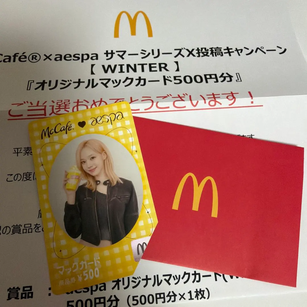 2026年最新】マックカードaespaの人気アイテム - メルカリ