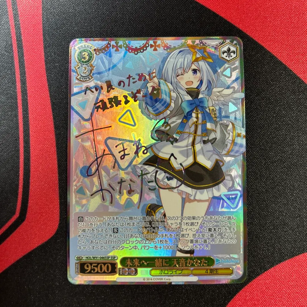 2026年最新】天音かなた sspの人気アイテム - メルカリ