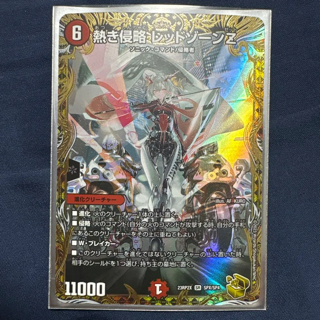 2026年最新】熱き侵略 レッドゾーンz 金トレジャーの人気アイテム