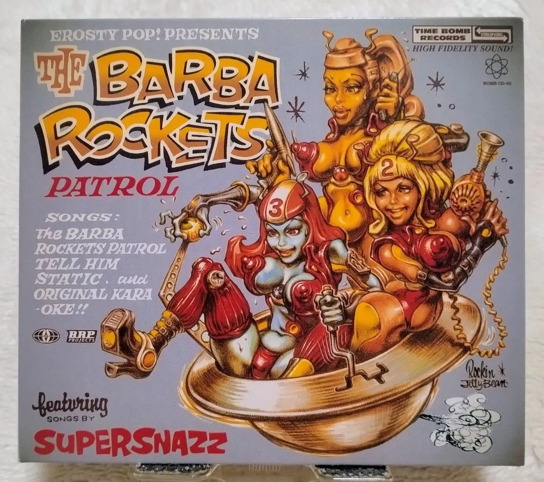 2026年最新】バーバロケッツ パトロールの人気アイテム - メルカリ