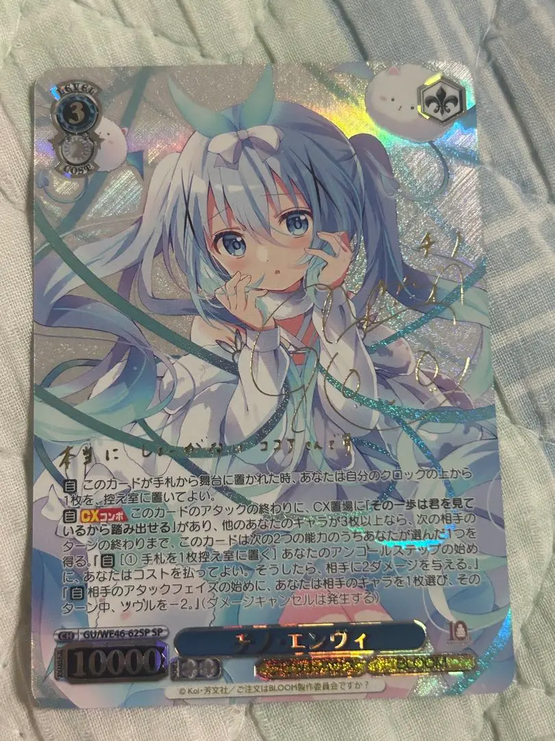 2026年最新】チノ エンヴィの人気アイテム - メルカリ