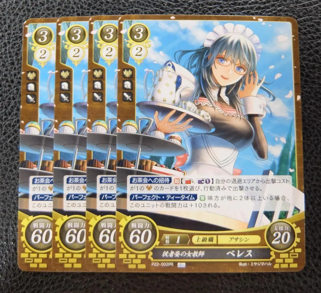 2026年最新】ベレス サイファの人気アイテム - メルカリ