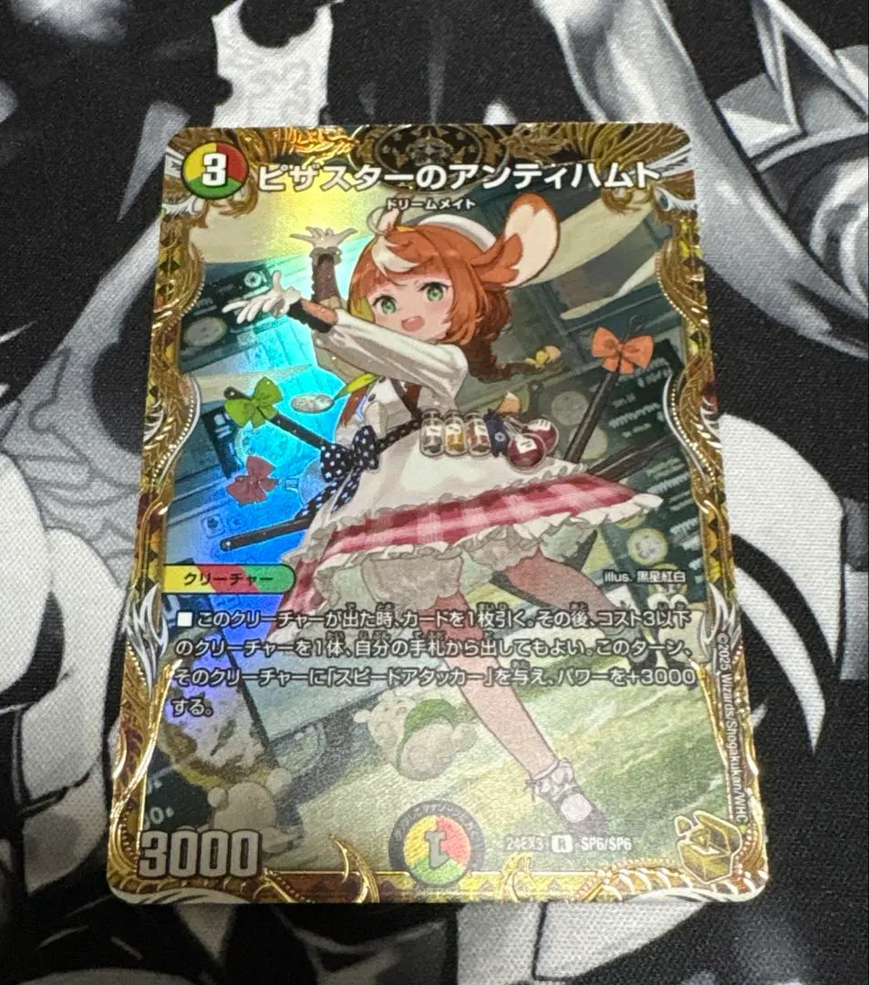 2026年最新】アンティハムト 金トレの人気アイテム - メルカリ