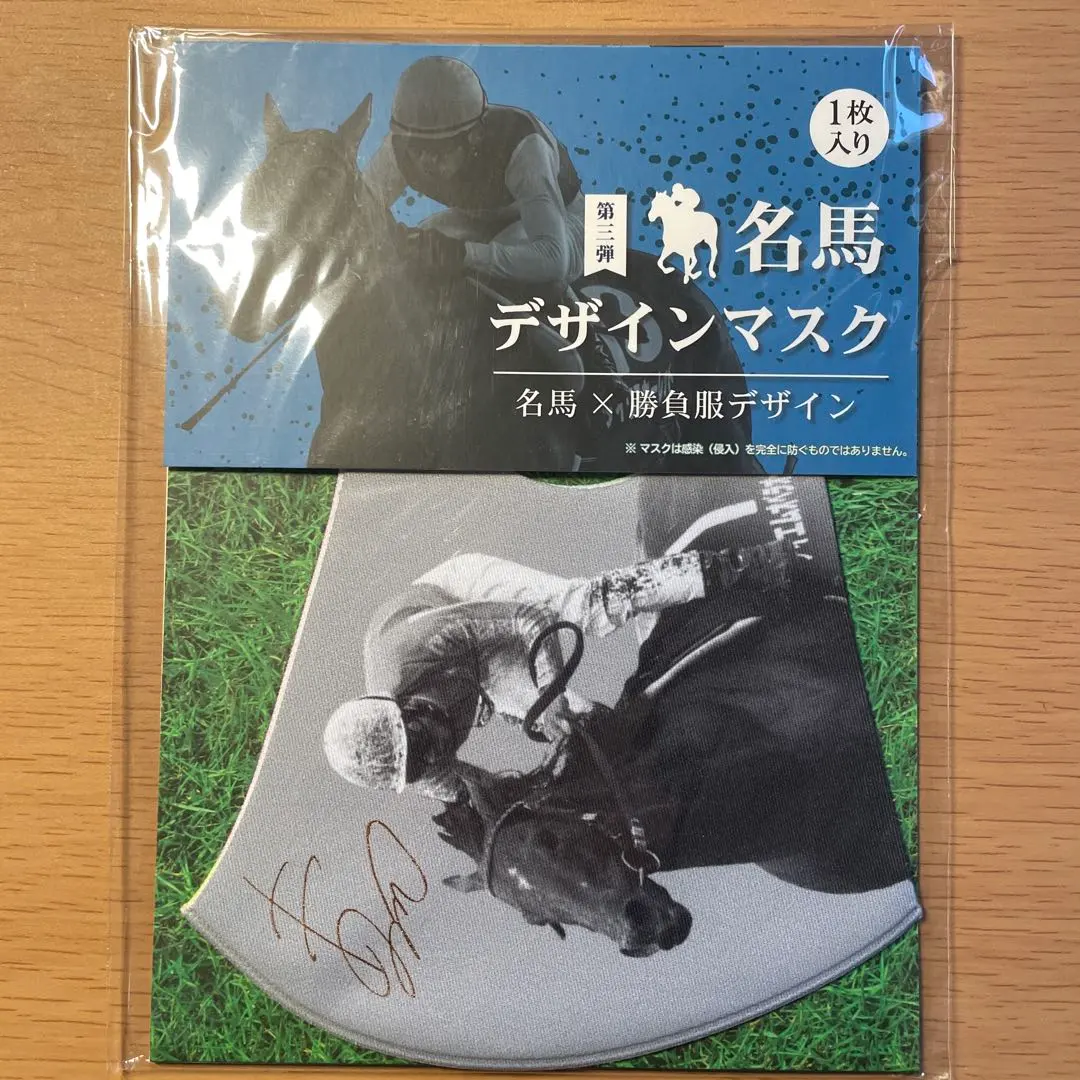 2026年最新】和田竜二 サインの人気アイテム - メルカリ